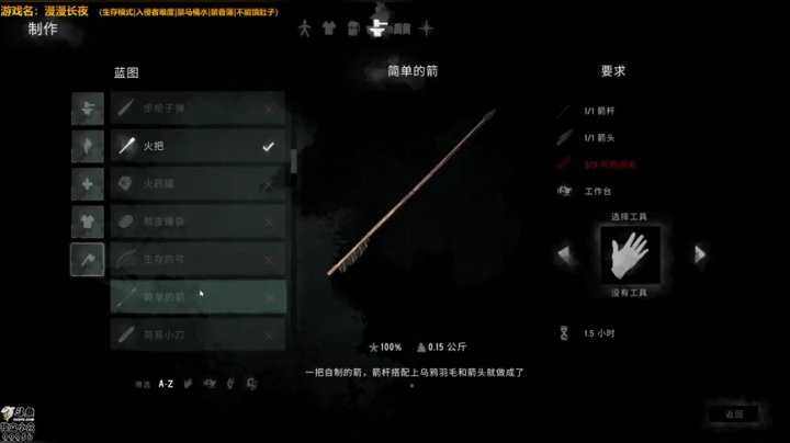 漫漫长夜，清凉一夏 2020-08-16 22点场