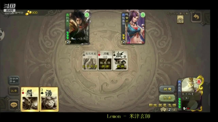 一个适合运营的强将