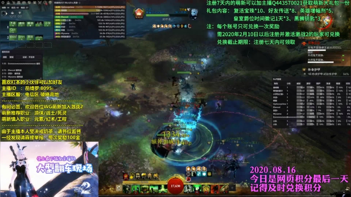 阿岳：新的一周CD开始了 2020-08-16 18点场