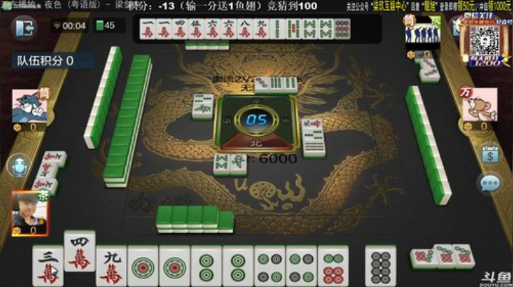 龙马精神丶老狼哥发布了一个斗鱼视频2020-08-17