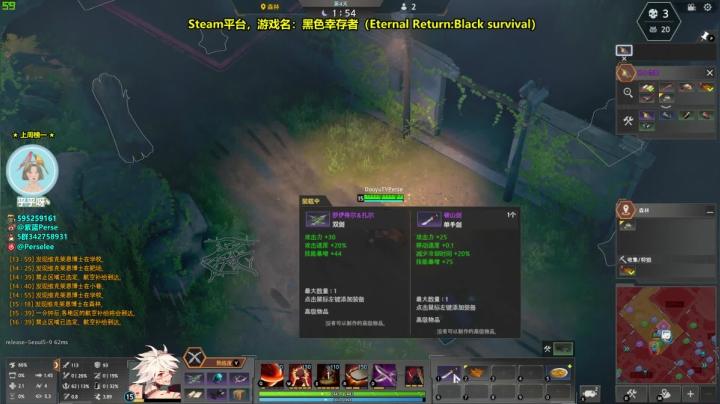 【紫蓝Perse】版本答案 AP女猎 2020-08-17 03点场