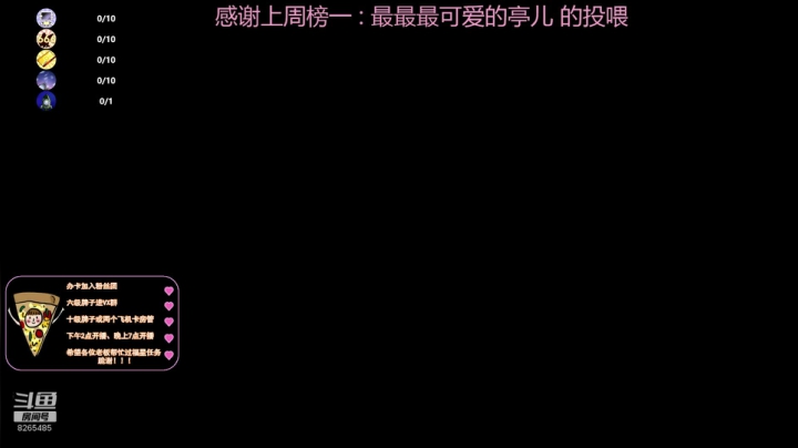 进来就不想走的那种 2020-08-16 19点场