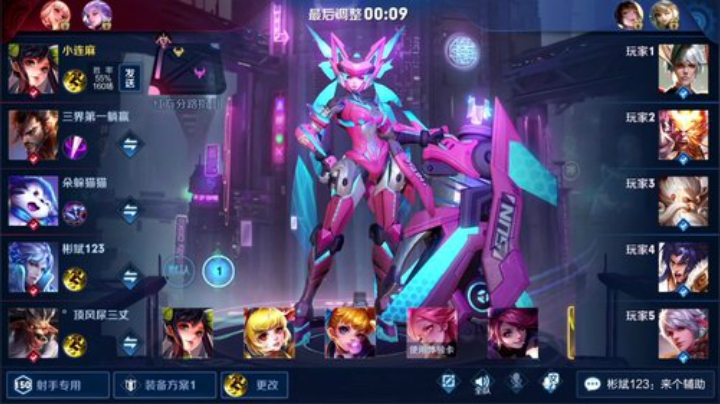 我在斗鱼看林蒙m直播王者荣耀