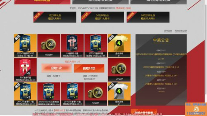l老彭友y发布了一个斗鱼视频2020-08-17