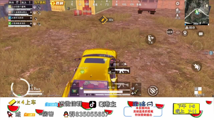 熟悉手机备战比赛 王牌11星路人局 2020-08-15 13点场