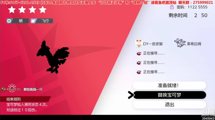 方闪狒狒冰系坑、0速钢系坑，晚派送 2020-08-16 18点场