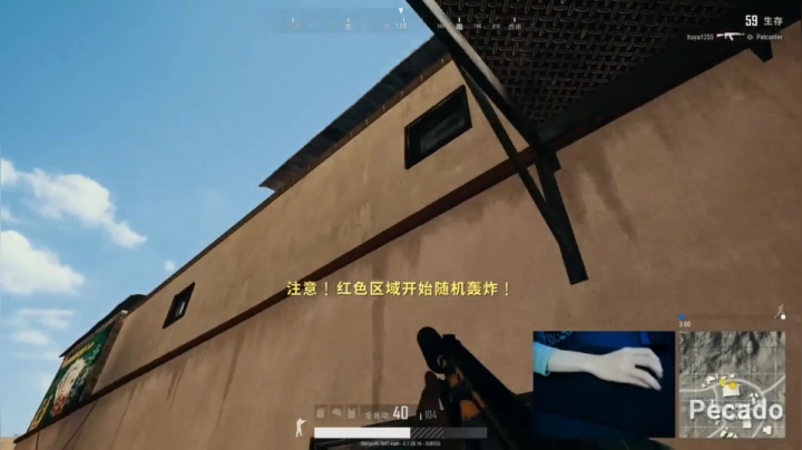 宇宙第一，单人四排 2020-08-16 22点场