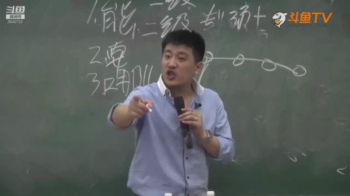 2020为你导航，考研不迷茫 2020-08-17 06点场
