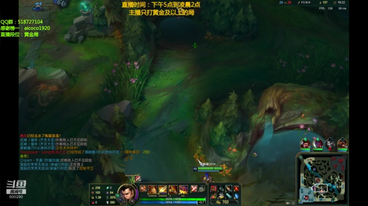 浪灯:全能赵信，不猛请举报 2020-08-17 19点场