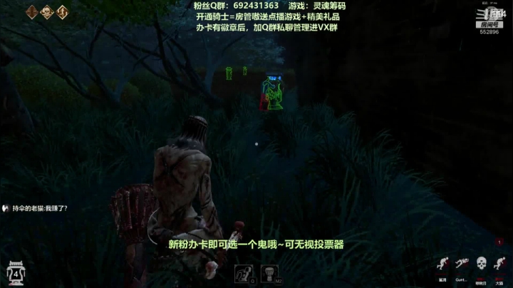 【芒果】非对称游戏专场 2020-08-17 20点场