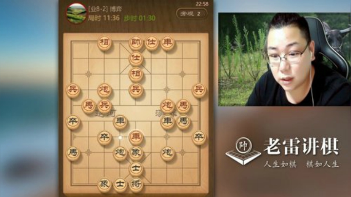 巨人13725发布了一个斗鱼视频2020-08-17