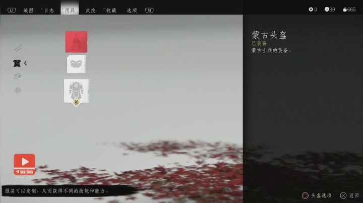 对马岛之魂（65）仁之道，地头的心声【主线】