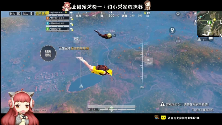 ⚡活力对决 火力全开 duang du⚡ 2020-08-17 14点场