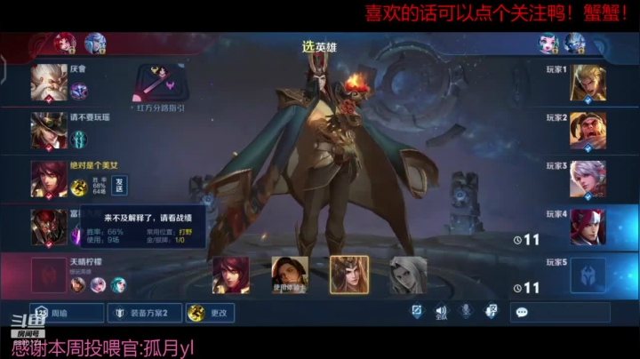 励志单排上王者！ 2020-08-16 21点场