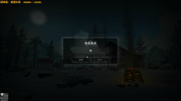 漫漫长夜，清凉一夏 2020-08-17 20点场