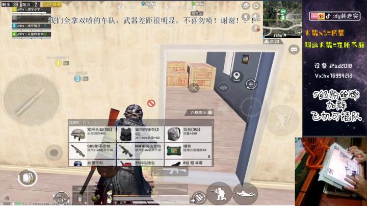 全网第一双喷高端局火力车！ 2020-08-17 21点场