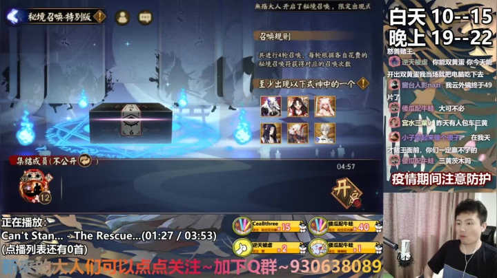感谢陪伴-准备崽战啦 2020-08-17 10点场