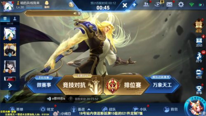 伤心hh发布了一个斗鱼视频2020-08-17