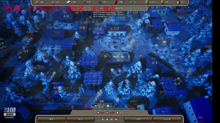 联机 星际 独立 小众 修仙 生存！ 2020-08-16 23点场