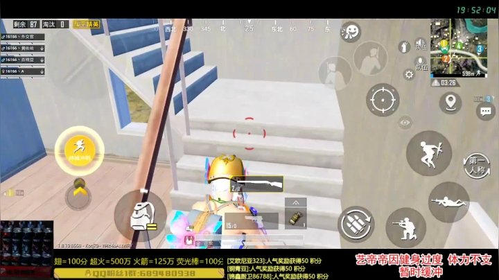 【代播】女生的快乐 2020-08-16 19点场