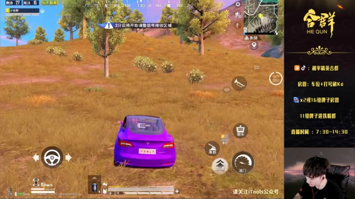 【赛季末王牌1V99】成盒发红包！ 2020-08-17 09点场