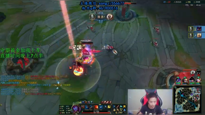 蛮王:2分钟1血 一刀一个小朋友 2020-08-17 00点场