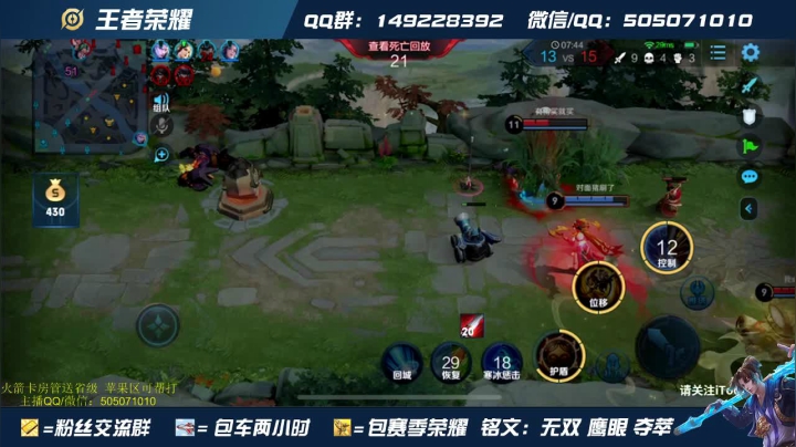 宇宙级吉吉国王 带粉乱杀 有车位！ 2020-08-16 12点场