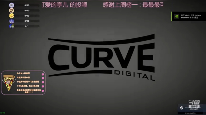 进来就不想走的那种 2020-08-16 19点场