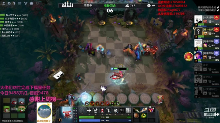 《 就这? 》 219703 2020-08-16 23点场