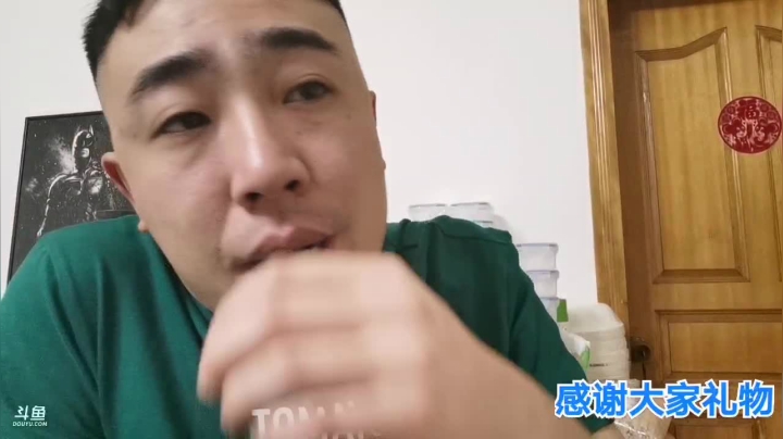 无尽：吃吃吃吃吃 2020-08-17 03点场