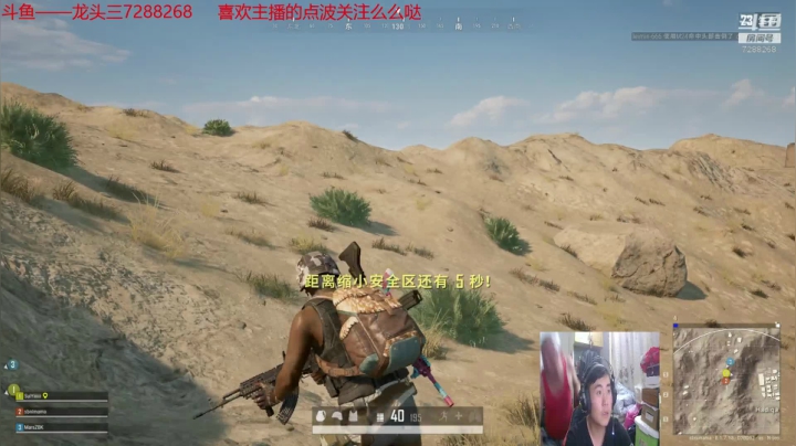 龙头三绝地排位黄金，继续冲 2020-08-17 19点场