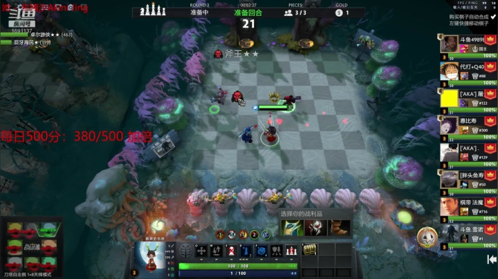 流水的排行榜，铁打的top one 2020-08-17 00点场