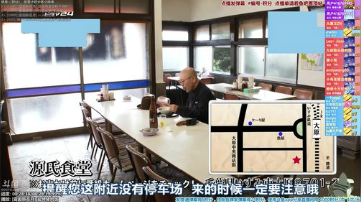 我在斗鱼看懒猫是只喵直播一起看