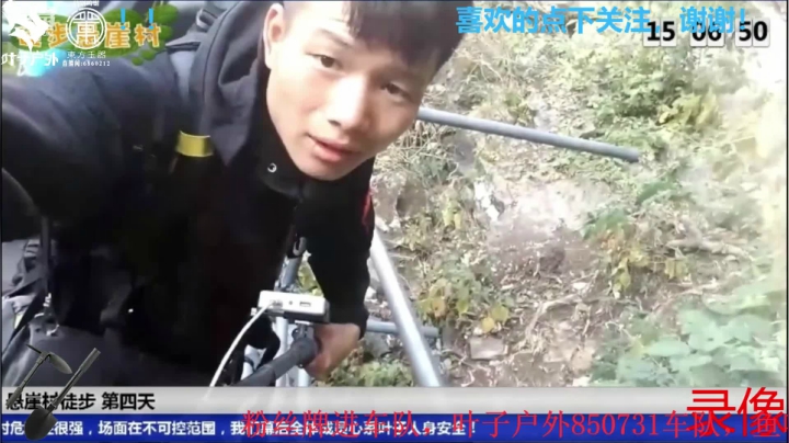 《穿越阿里》第17天纪实直播西藏139天 2020-08-17 19点场