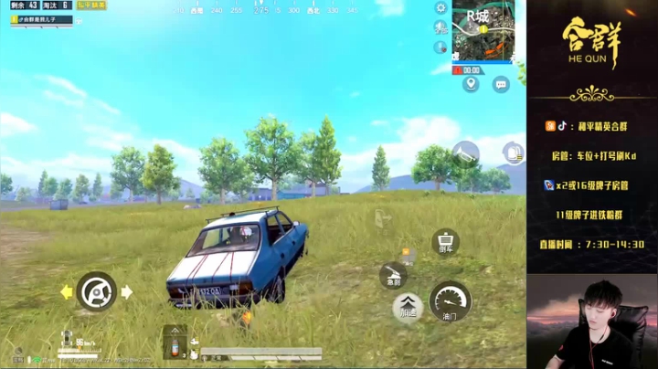 【赛季末王牌1V99】成盒发红包！ 2020-08-17 11点场