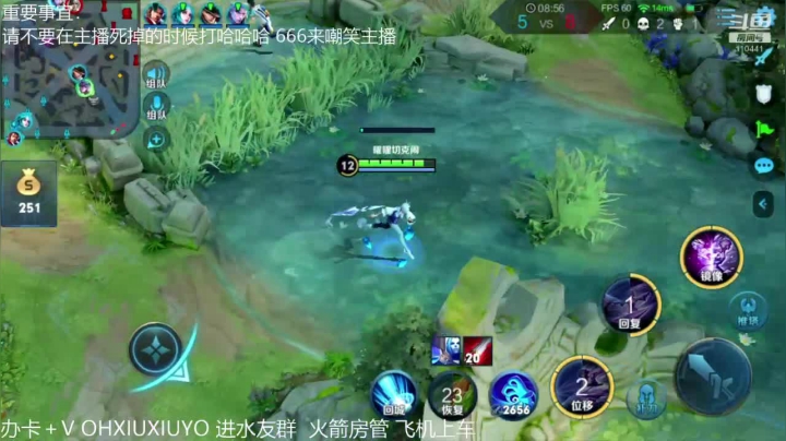 边路小可爱 2020-08-17 00点场