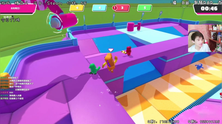 糖豆人~~我来恰鸡了~ 2020-08-16 17点场