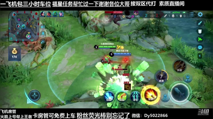 世界级孙尚香QQ区免费带粉 2020-08-15 20点场
