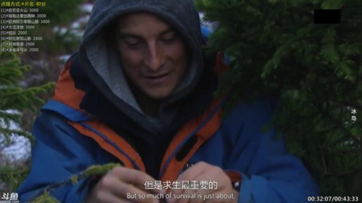 静思世语发布了一个斗鱼视频2020-08-17