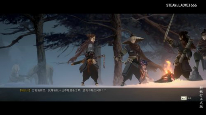 我说余生发布了一个斗鱼视频2020-08-17
