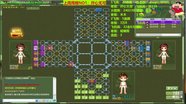 来来来，嗨起来！！！ 2020-08-16 23点场