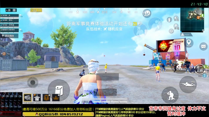 【代播】女生的快乐 2020-08-16 21点场