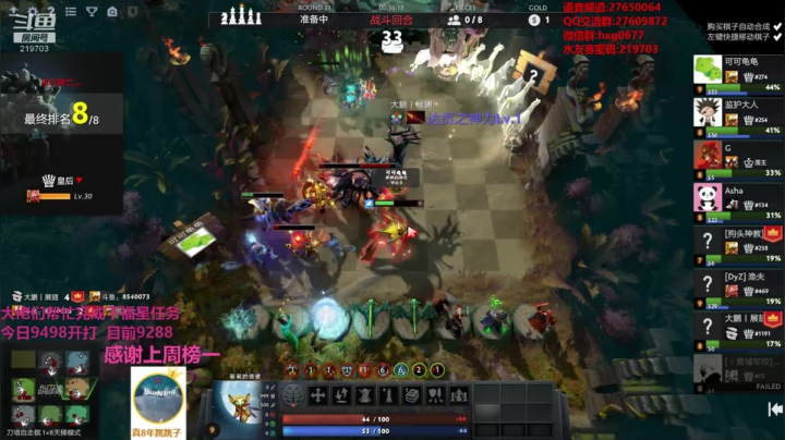 《 就这? 》 219703 2020-08-16 10点场