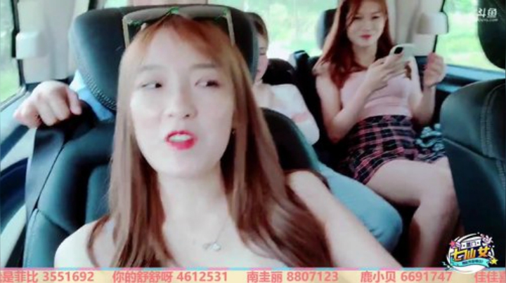 悉悉好美我爱了发布了一个斗鱼视频2020-08-17