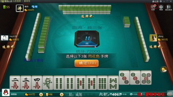 西北老狼哥哥发布了一个斗鱼视频2020-08-17