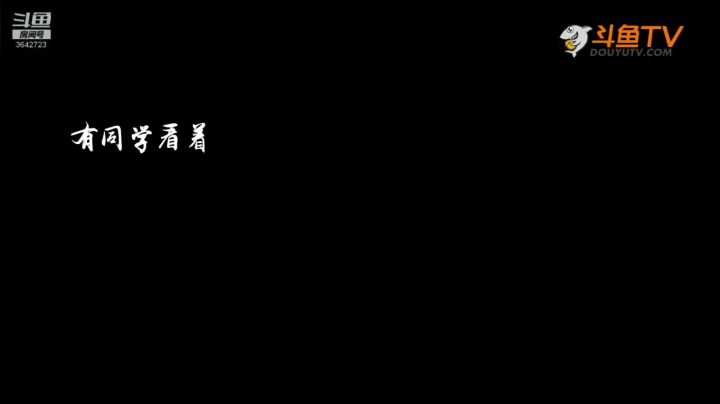 2020为你导航，考研不迷茫 2020-08-17 20点场
