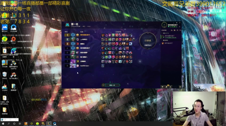 欢乐双排！开心夜晚！~ 2020-08-14 23点场