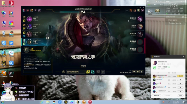 钟晴：最强维克托  认真模式~ 2020-08-17 13点场