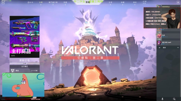 【趴趴】不吃饭好几天了 2020-08-16 20点场