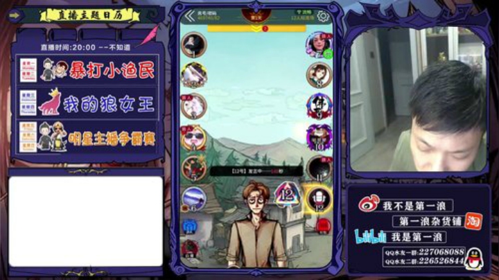 小鲨496发布了一个斗鱼视频2020-08-17